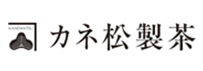 カネ松製茶株式会社