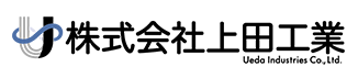 株式会社上田工業
