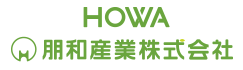 朋和産業株式会社