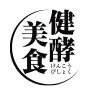 株式会社みどりサービス マルノー山形