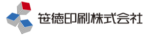 笹徳印刷株式会社