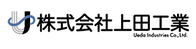 株式会社 上田工業