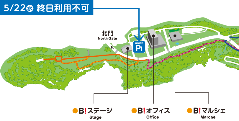 【駐車場貸切のお知らせ】2019.5.22