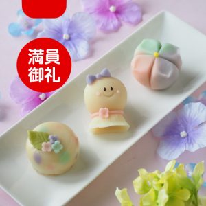 和菓子作り教室「紫陽花」満員のお知らせ