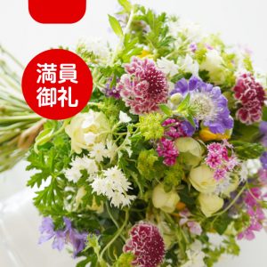 満員御礼！フレッシュハーブとお花のブーケ講座