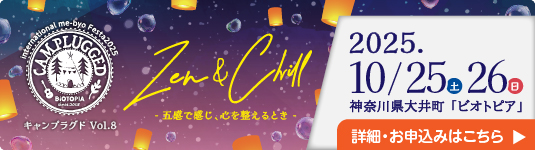 おしんドローン