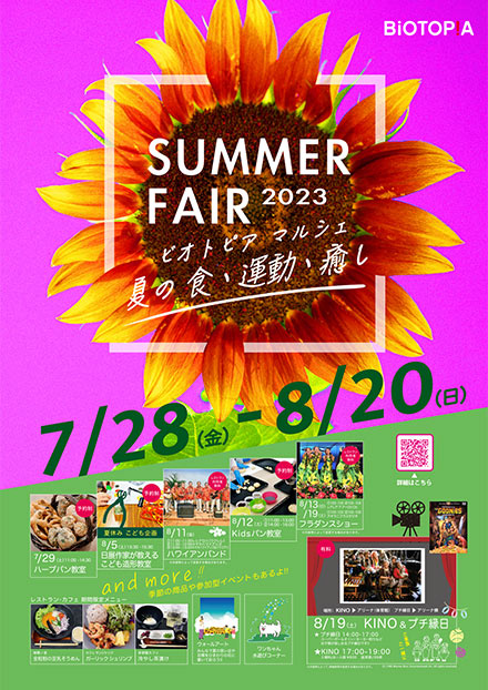 SUMMER FAIR 2023