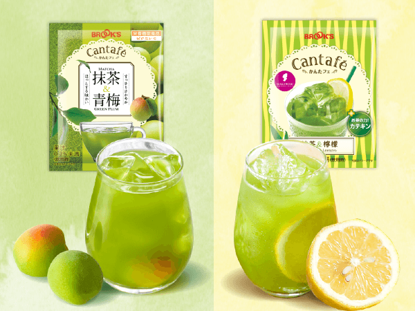 かんたフェ「抹茶＆青梅」と「抹茶＆檸檬」の飲み比べ試飲会