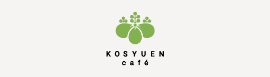 KOSYUEN 幸修園