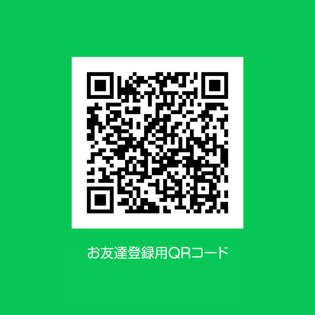 BIOTOPIA公式LINE