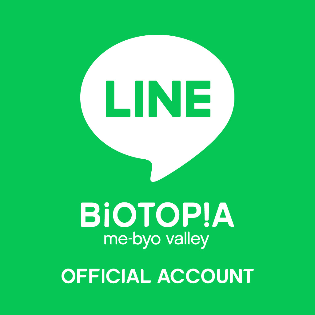 BIOTOPIA公式LINE