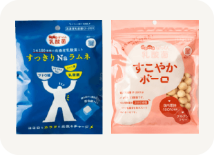 「すっきりNAラムネ＆すこやかボーロ」試食体験