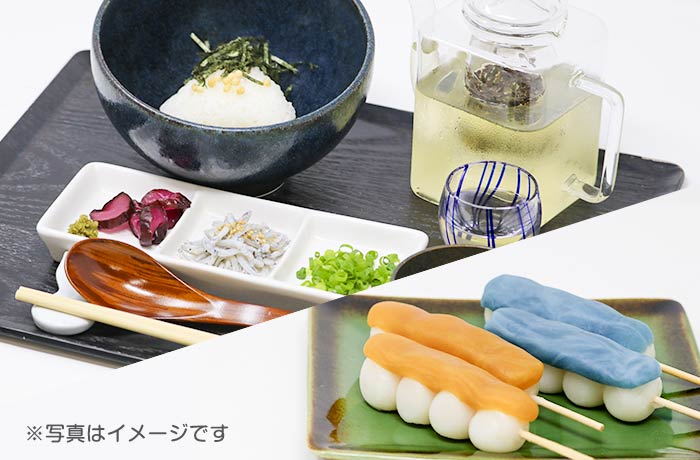 幸修園カフェ