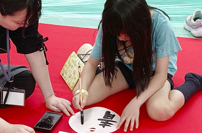 街なか書道体験「毛筆で書いてみよう」