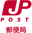 郵便局ロゴ